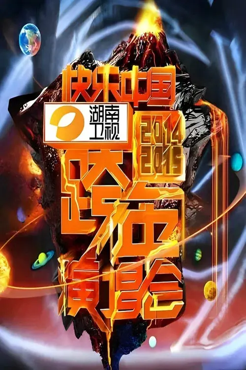 Poster 1