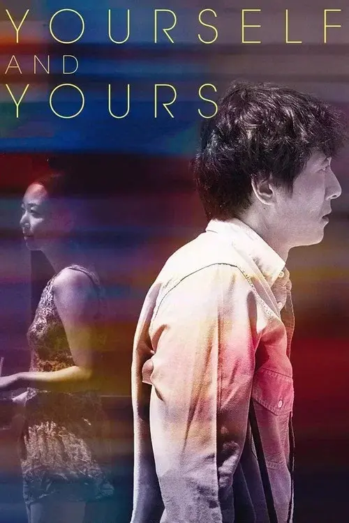 Poster 7
