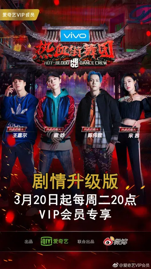 Poster 2