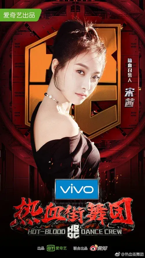 Poster 4