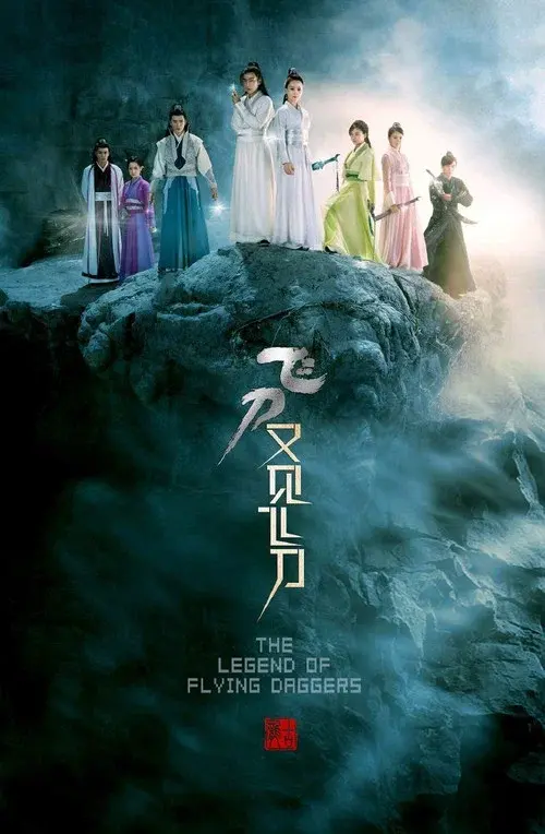 Poster 2