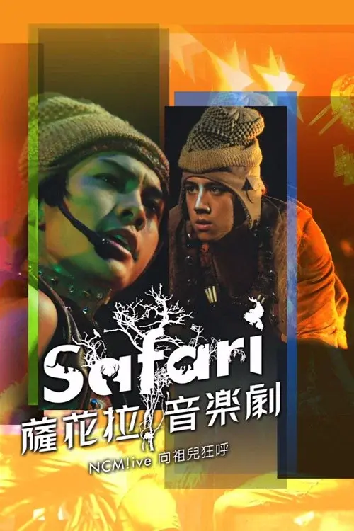 Poster 3