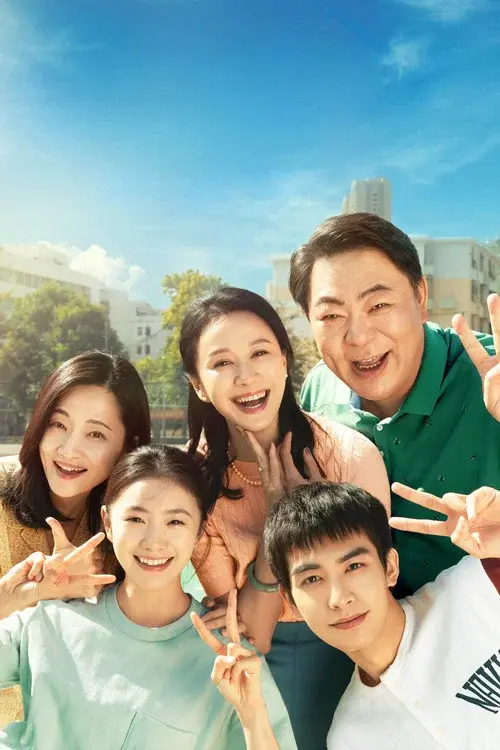 Poster 2