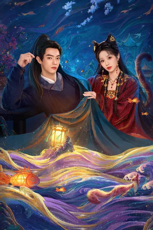 Poster 7