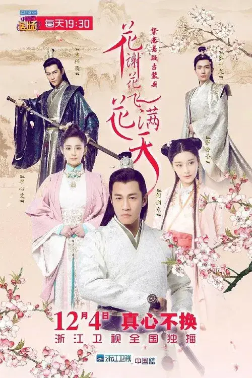 Poster 1