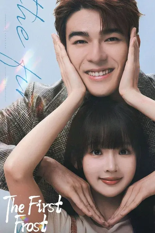Poster 10