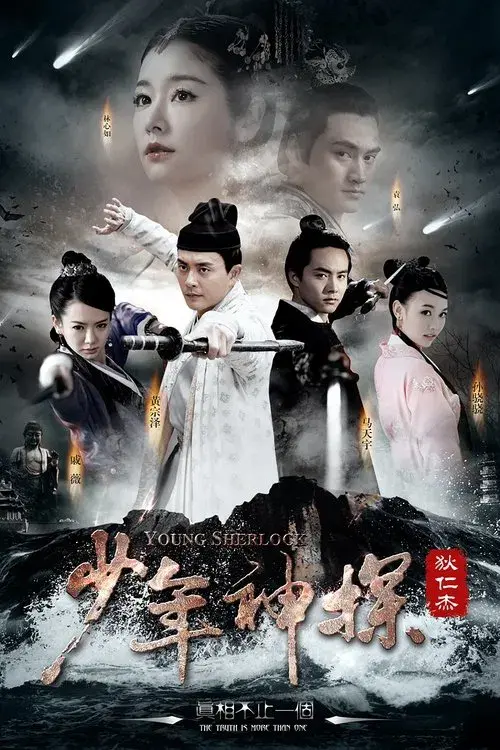 Poster 1