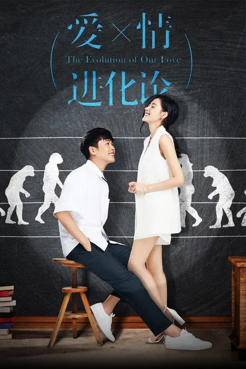 Poster 2