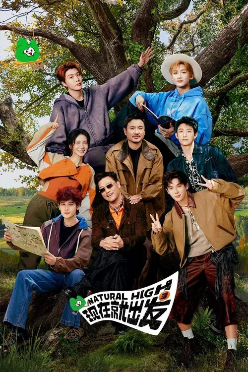 Poster 1