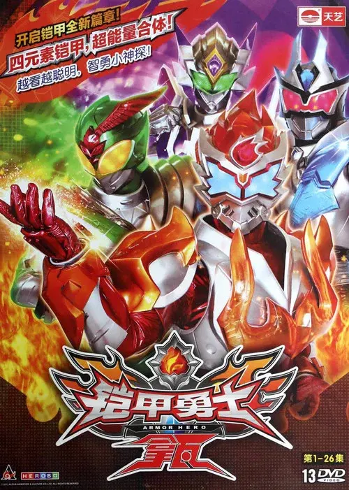 Poster 1