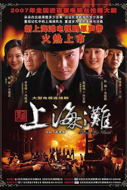 Poster 3