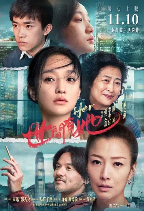 Poster 4