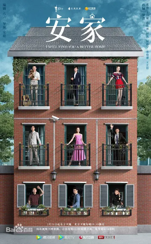 Poster 2