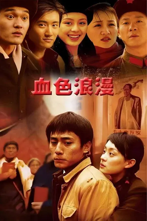 Poster 5
