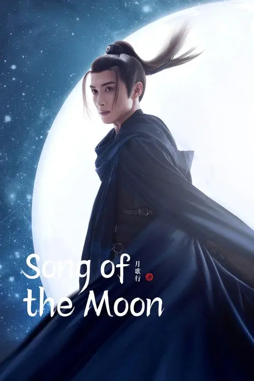 Poster 7