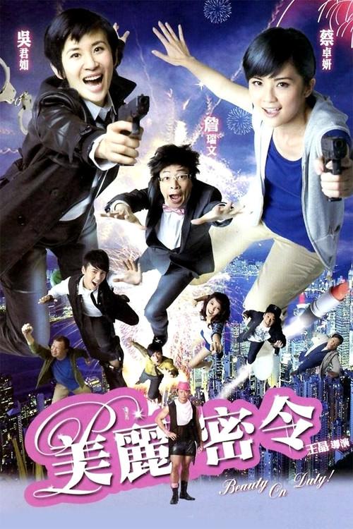Poster 1