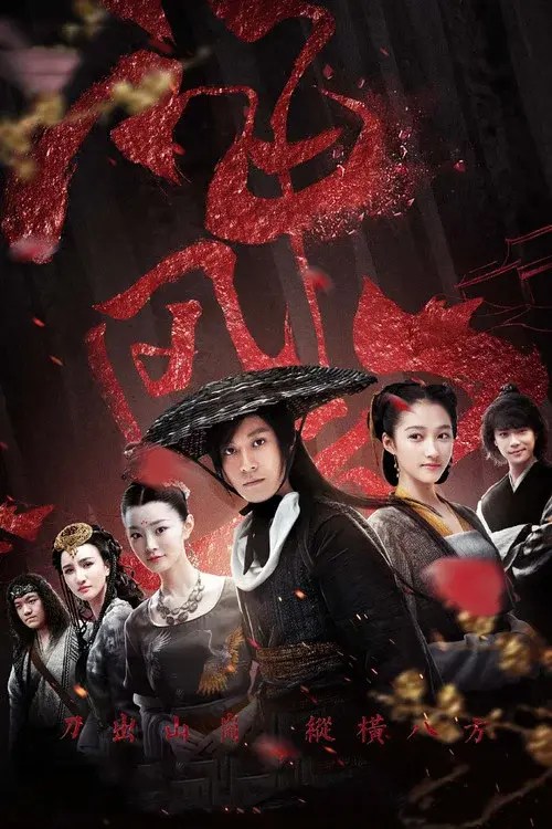Poster 1
