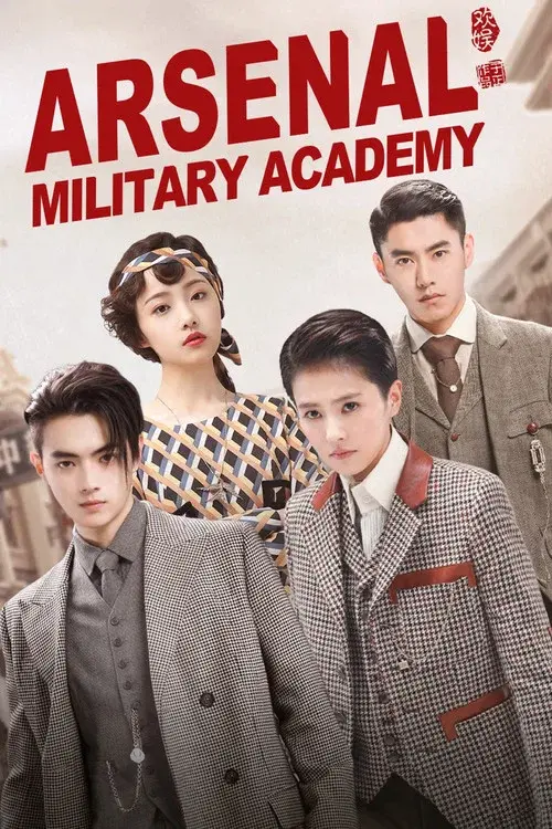 Poster 3
