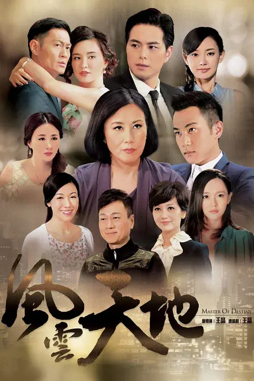 Poster 1