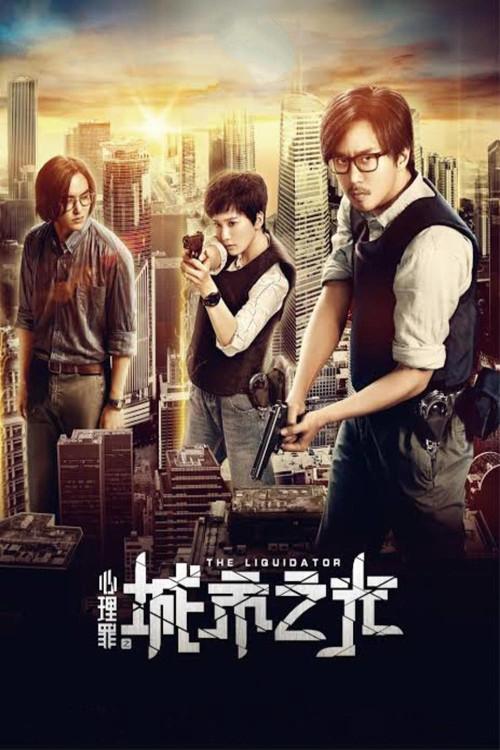 Poster 4