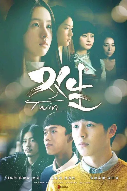 Poster 1