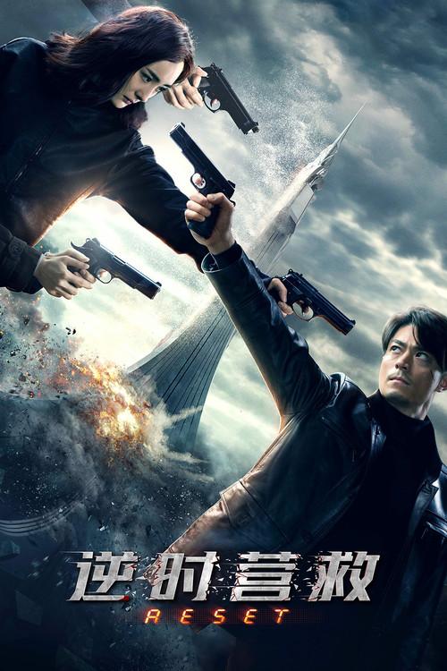 Poster 7