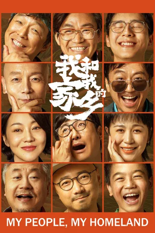 Poster 2