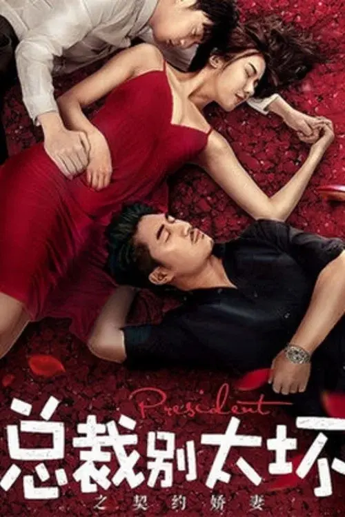 Poster 2