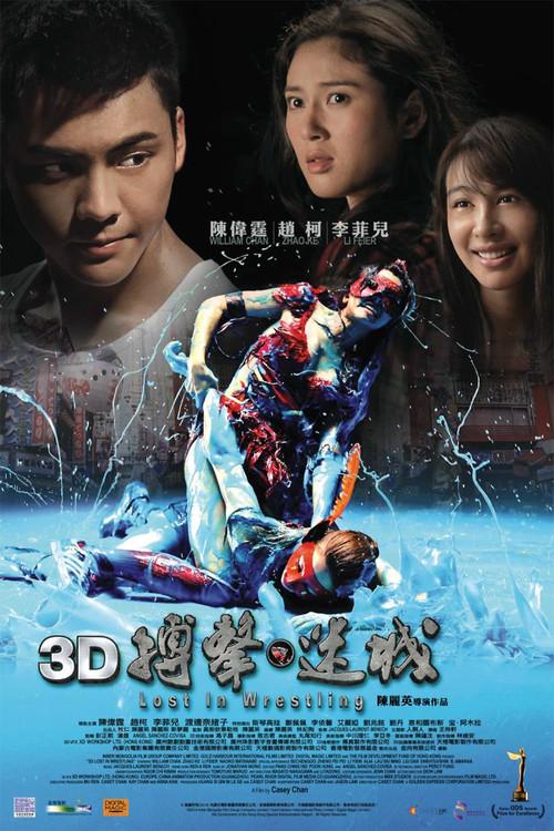 Poster 2