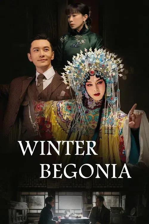 Poster 3
