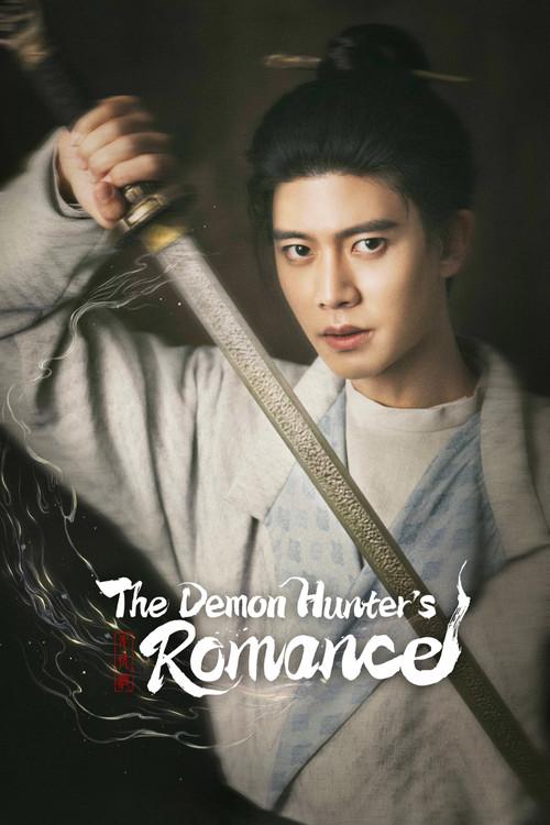 Poster 6