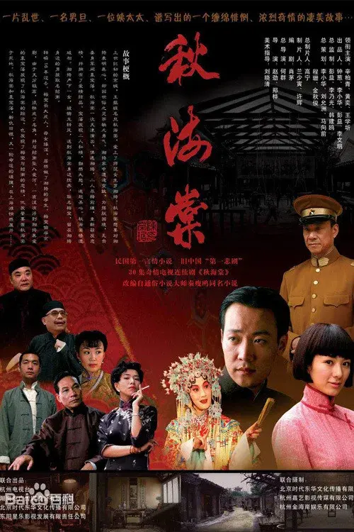 Poster 1