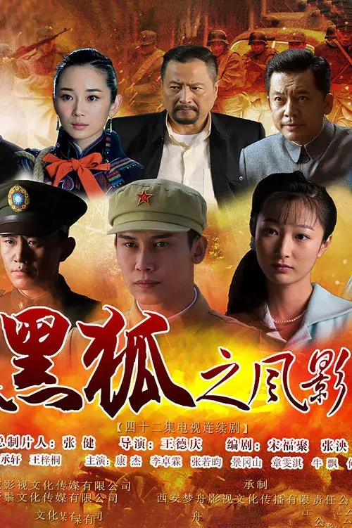 Poster 2