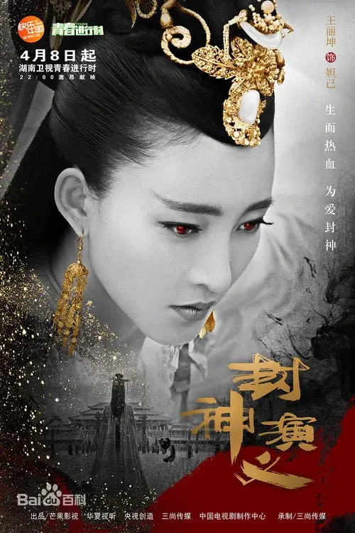 Poster 2