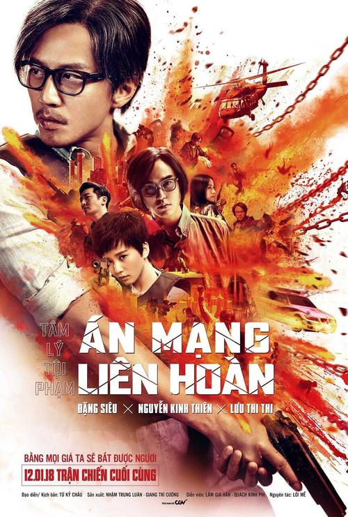 Poster 2