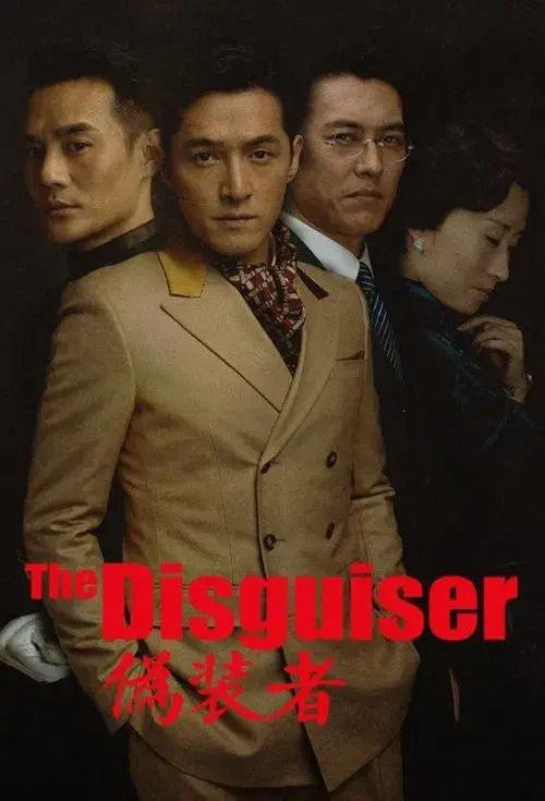 Poster 1