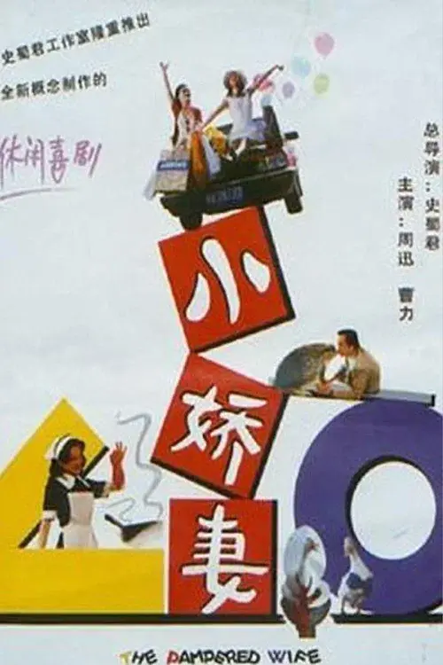 Poster 1