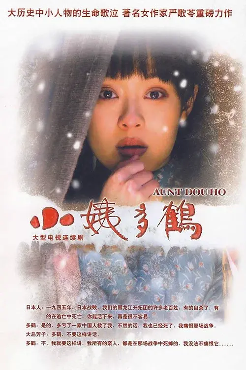 Poster 1