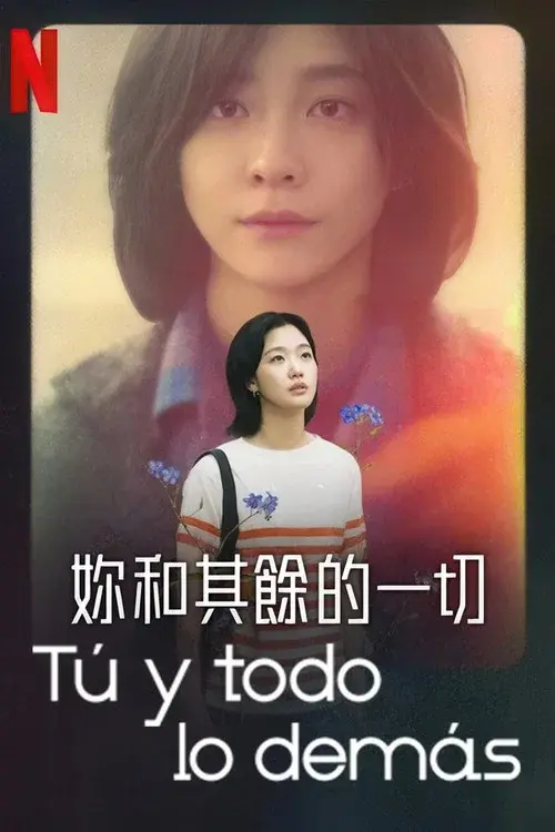 Poster 7