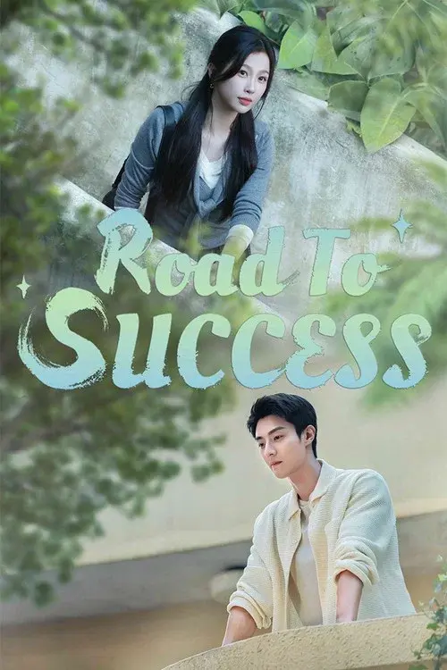 Poster 2