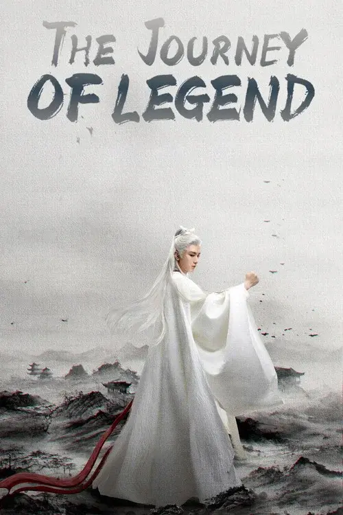 Poster 7