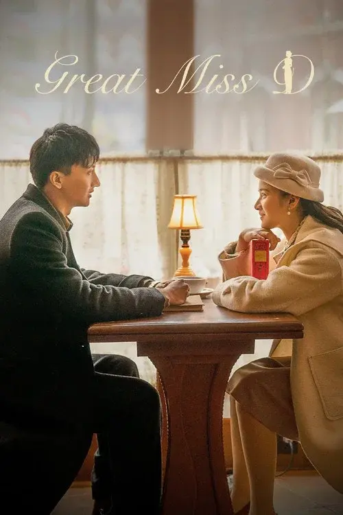 Poster 1