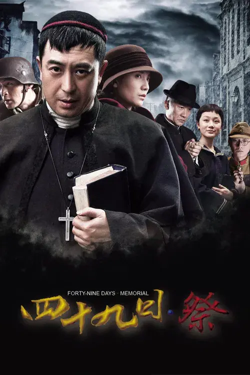 Poster 1