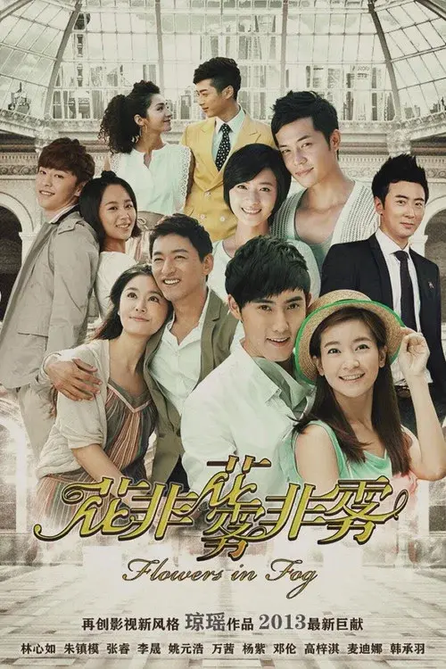 Poster 2