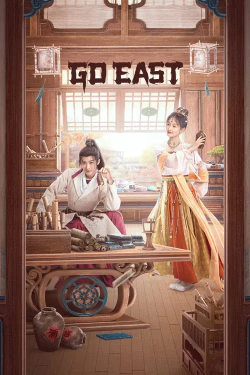 Poster 2
