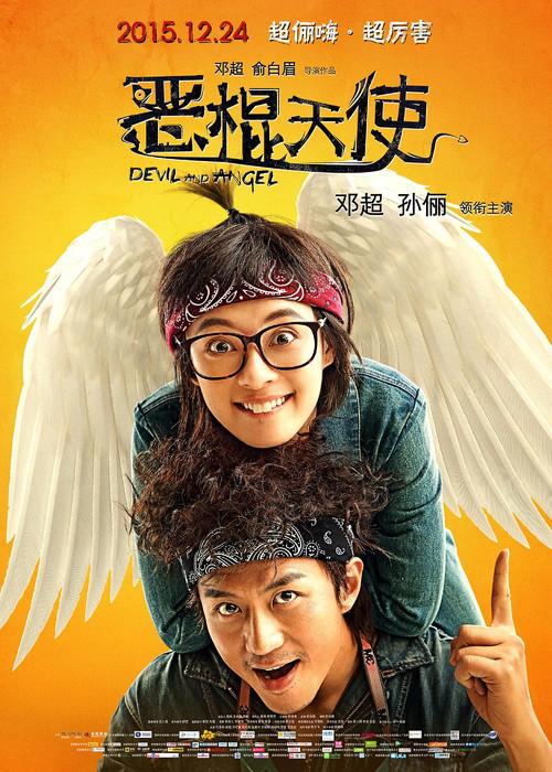 Poster 1