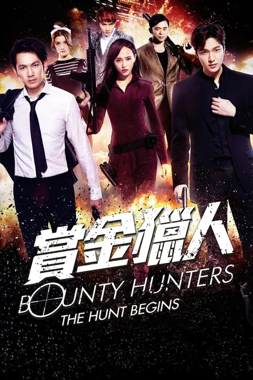 Poster 2