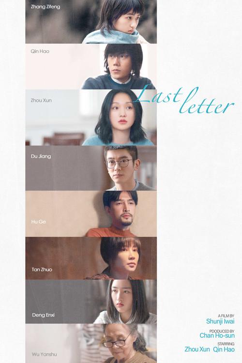 Poster 2