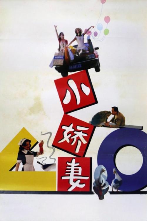 Poster 2