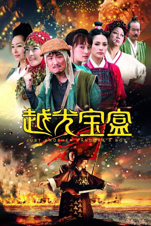 Poster 4